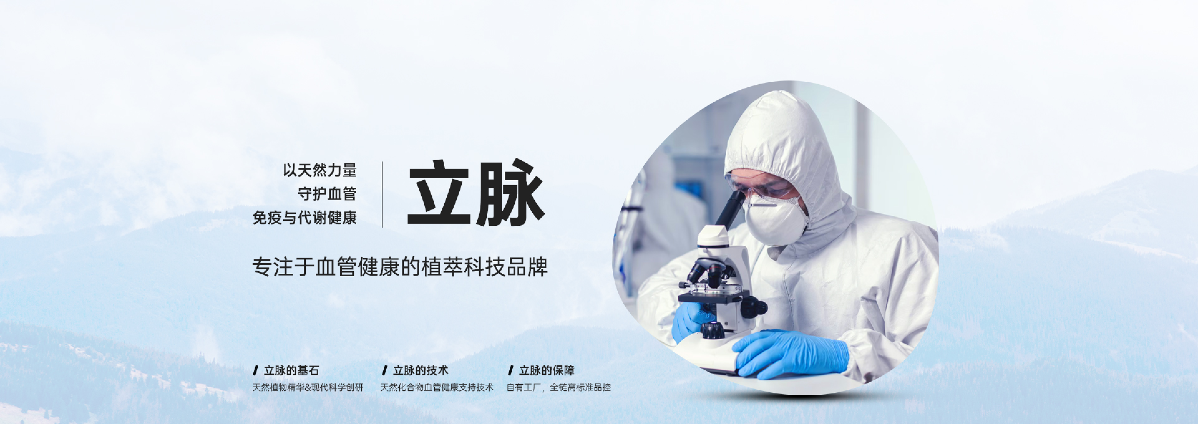 产品与品牌