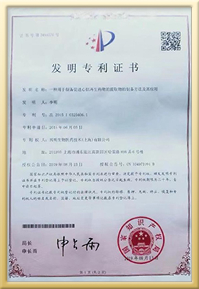 专利矩阵