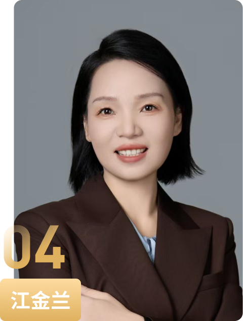 创始人/CEO